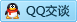 QQ在线咨询329240428